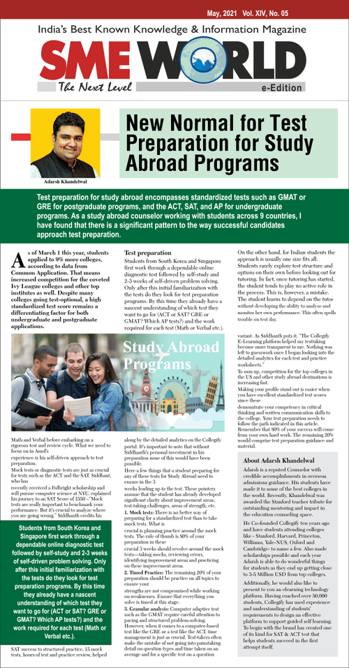 Media feature 1